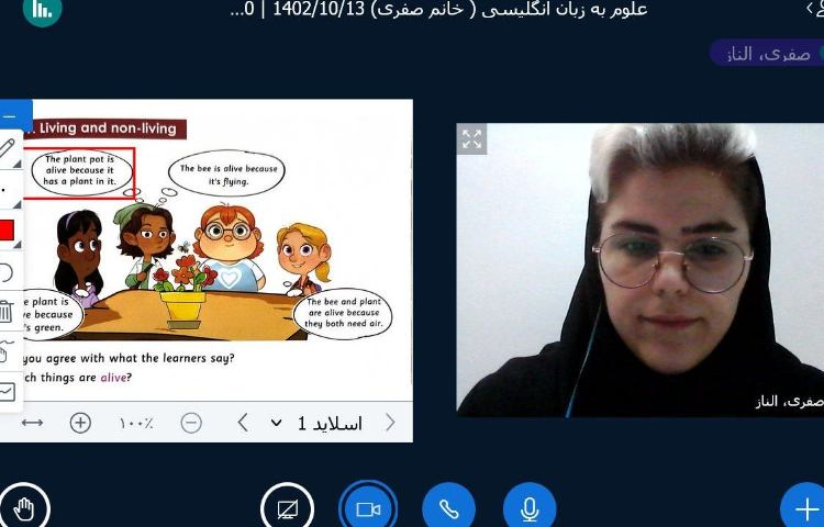 علوم به زبان انگلیسی 2