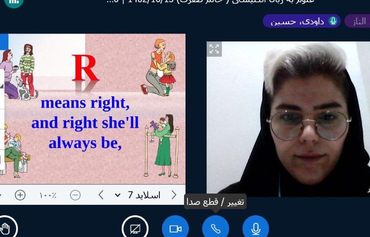 علوم به زبان انگلیسی 2