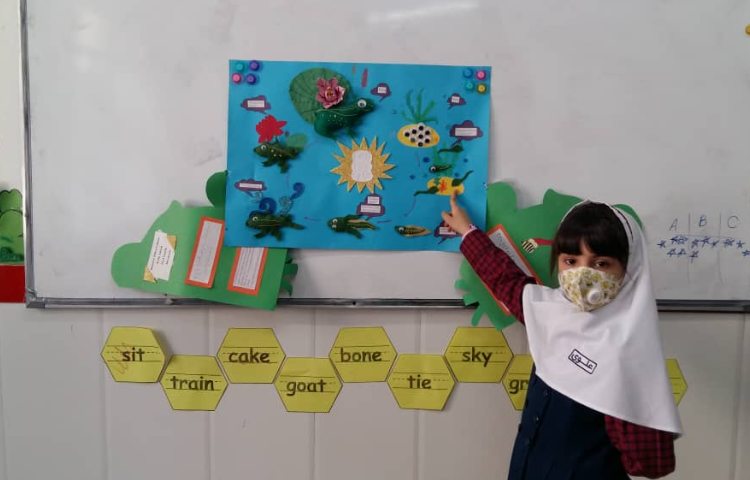 علوم به زبان انگلیسی 3