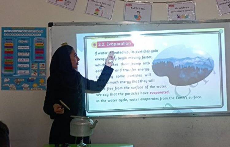 علوم به زبان انگلیسی 3