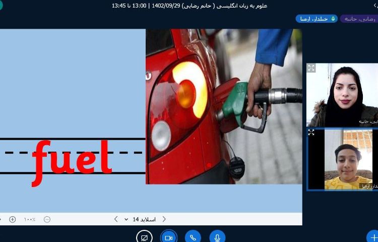 علوم به زبان انگلیسی 3