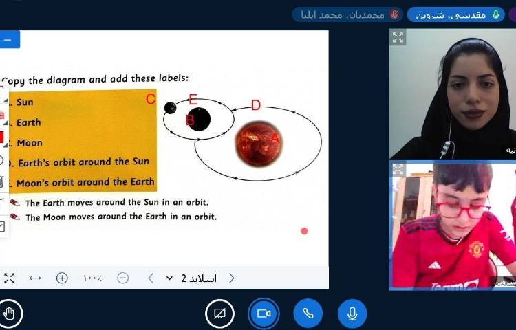 علوم به زبان انگلیسی 3