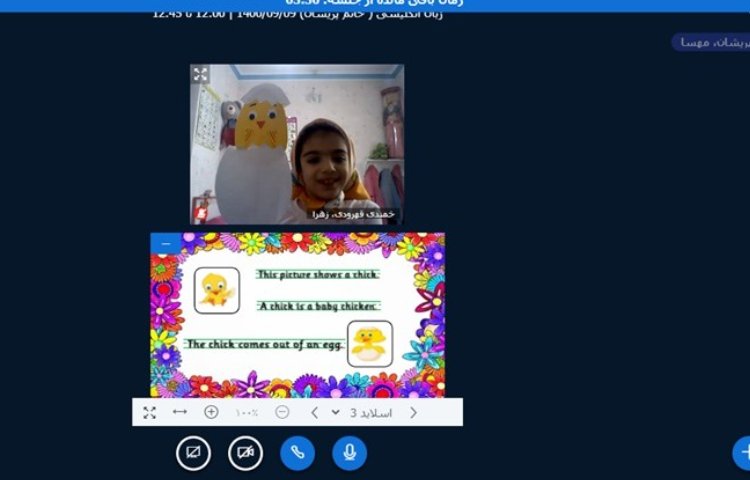 علوم به زبان انگلیسی 4