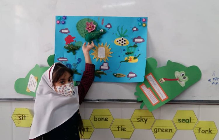 علوم به زبان انگلیسی 5