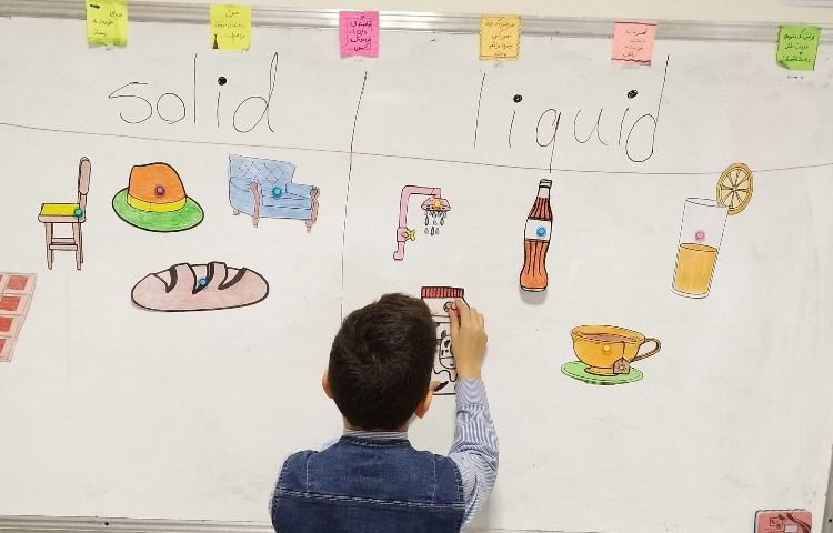 علوم به زبان انگلیسی 5