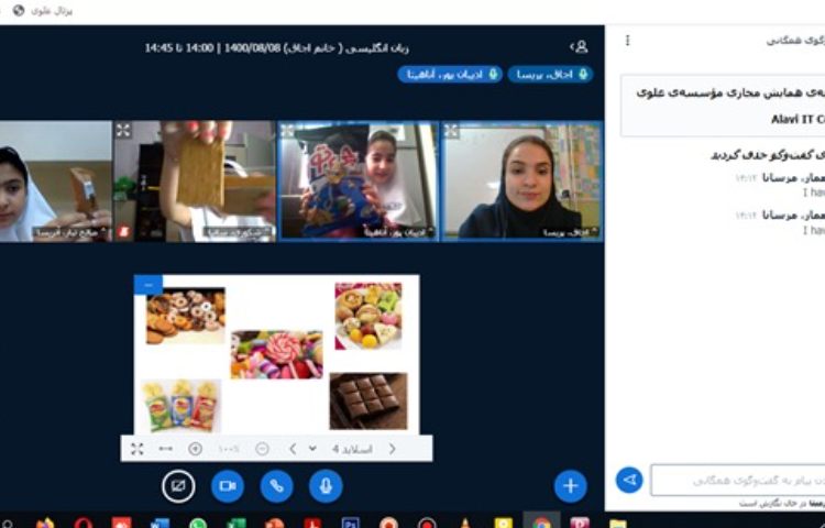علوم به زبان انگلیسی