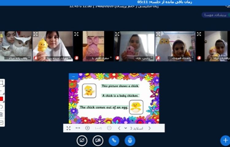 علوم به زبان انگلیسی