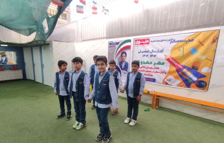 علوم به زبان انگلیسی