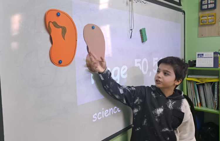 علوم به زبان انگیسی 5