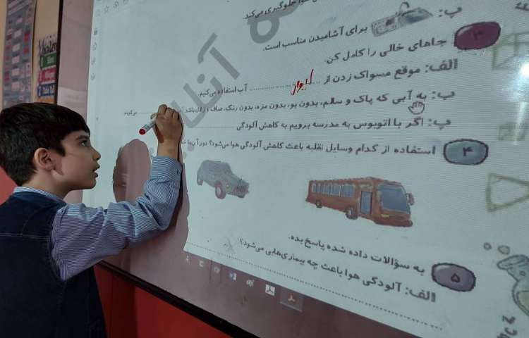 علوم تجربی: حل تمرینات درس 2 هوای سالم، آب سالم 2