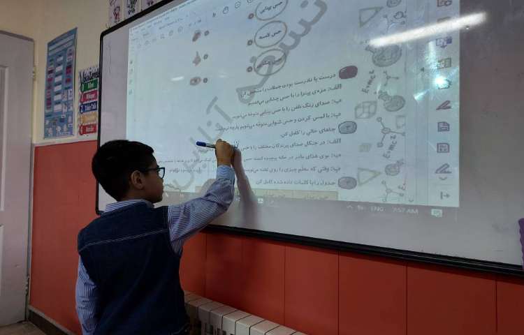 علوم تجربی: پرسش و پاسخ کلاسی حواس پنج‌گانه 2