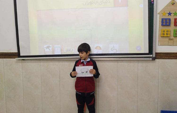 علوم تحقیق در مورد جانور مورد علاقه