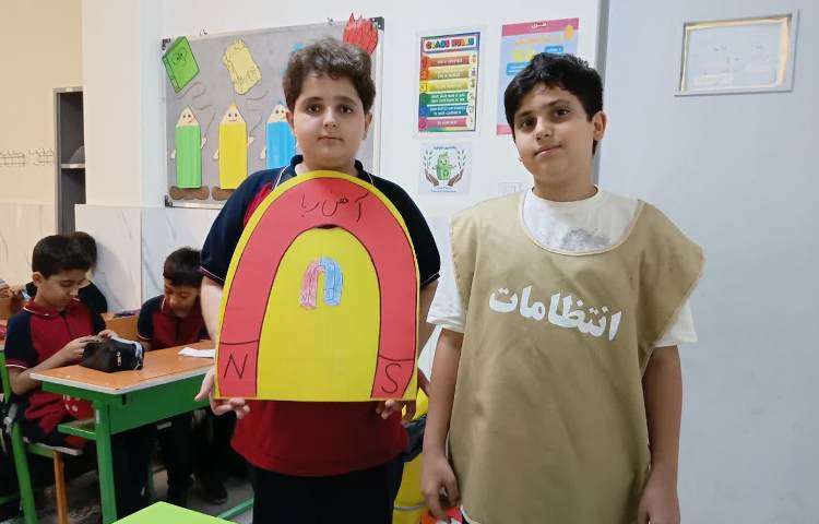 علوم تدریس انواع نیرو 2