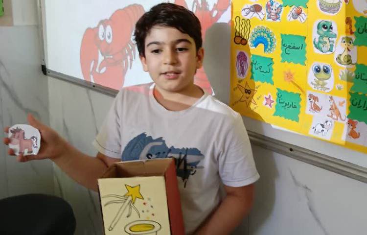 علوم تدریس جانوران مهره دار و بی مهره 2