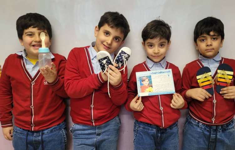 علوم تدریس درس 11 5