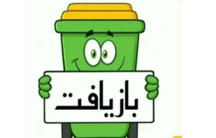 علوم تدریس درس 13