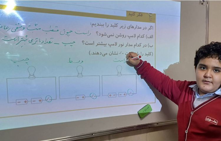 علوم تدریس مدار متوالی و موازی 3