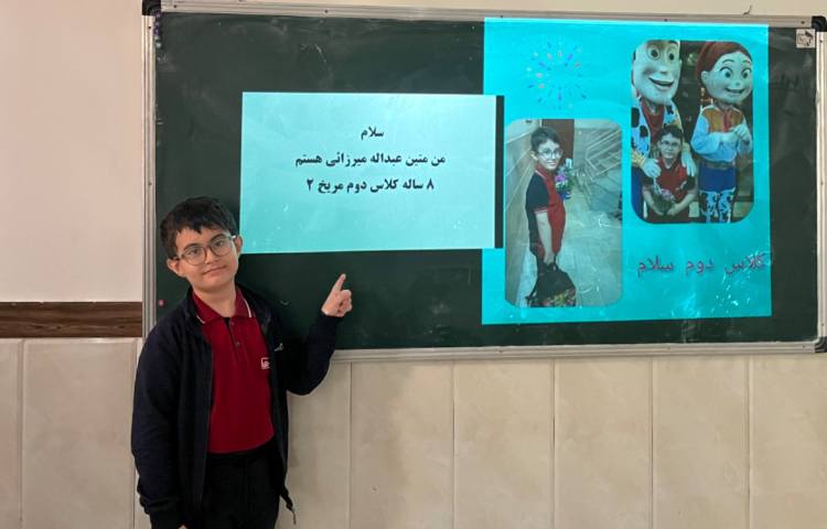 علوم - تصاویر من رشد میکنم 1