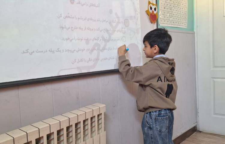 علوم، تمرین و تکرار درون آشیانه ها