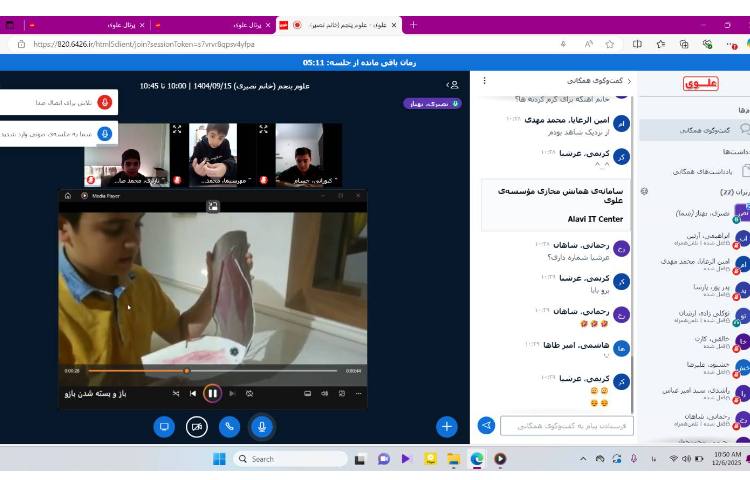 علوم - حرکت بدن 4