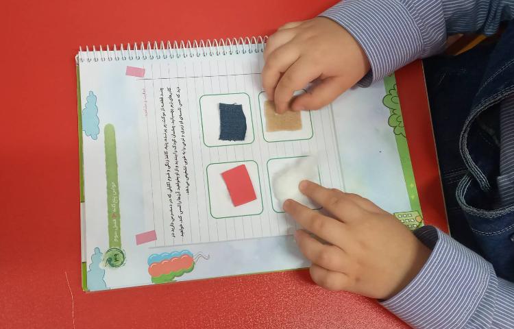 علوم (حس لامسه) به کمک نمد،پارچه،پنبه نرمی وزبری رو لمس کردند. 2