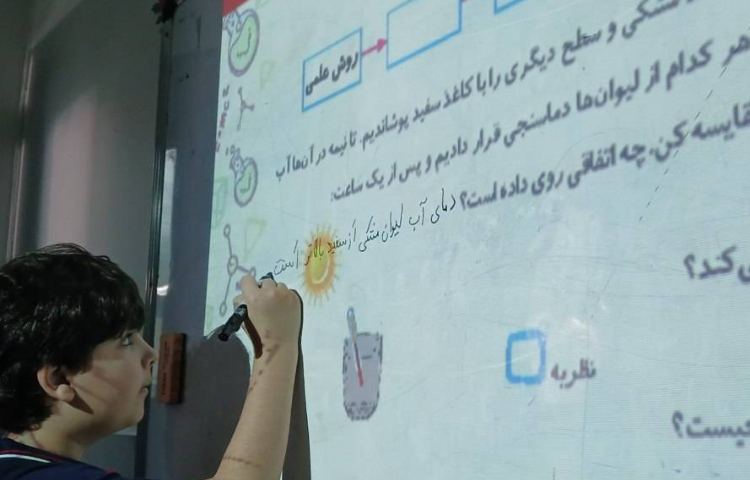 علوم ( حل درس 1 کتاب کار علوم) 2
