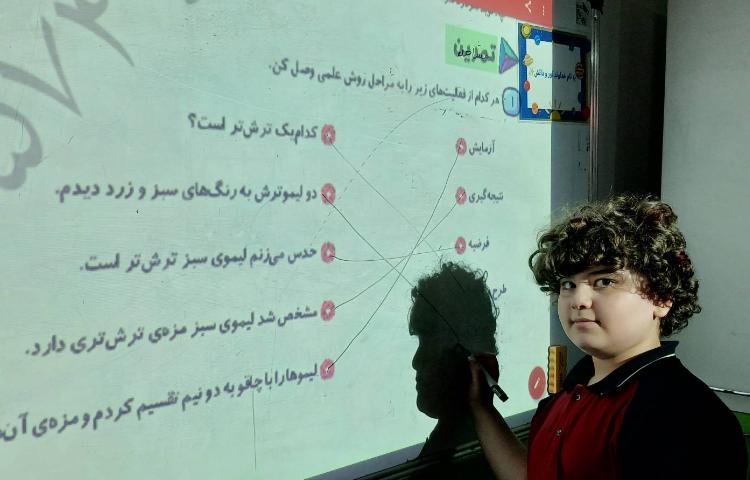 علوم ( حل درس 1 کتاب کار علوم) 3
