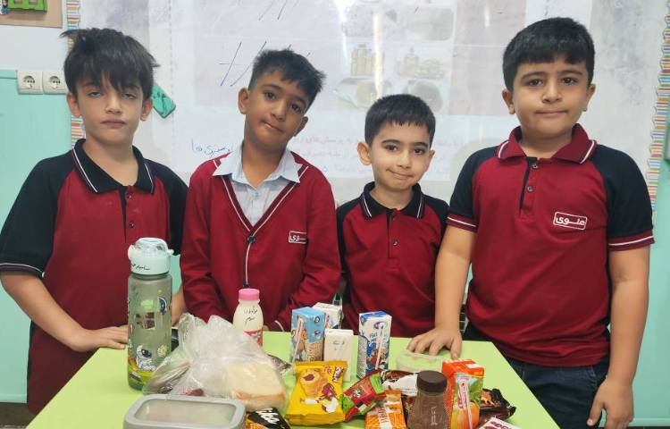 علوم (خوراکی ها) 1