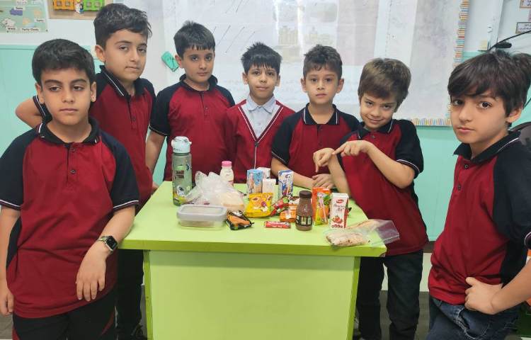 علوم (خوراکی ها)