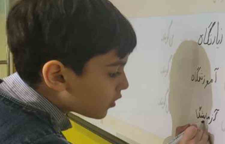 علوم درس دهم 1