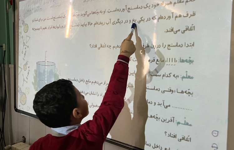 علوم، درس سه، زندگی ما و گردش زمین 1 3