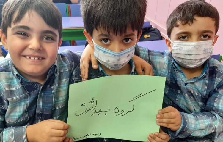 :علوم، درس سوم، گروه بندی دانش آموزان و کنفرانس هر گروه در مورد مطالب گروه خود 2