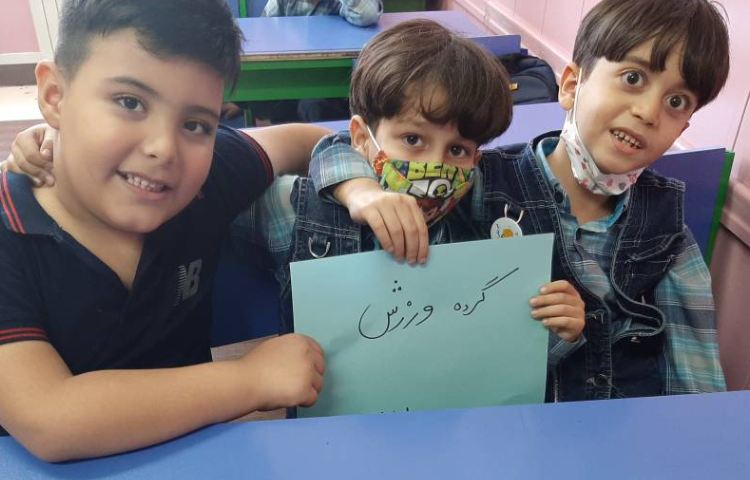 :علوم، درس سوم، گروه بندی دانش آموزان و کنفرانس هر گروه در مورد مطالب گروه خود 4