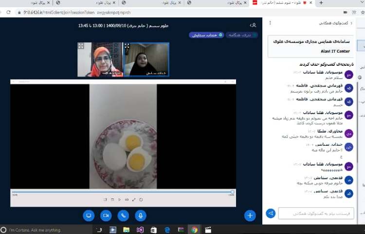 علوم درس 4 ساختمان درون زمین 1