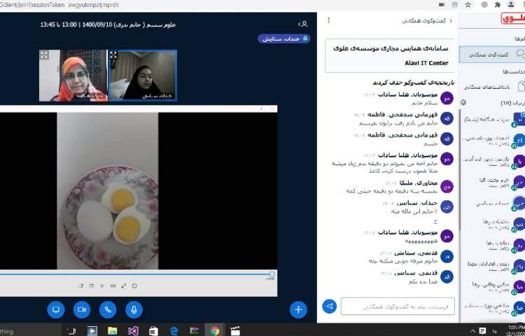 علوم درس 4 ساختمان درون زمین 2