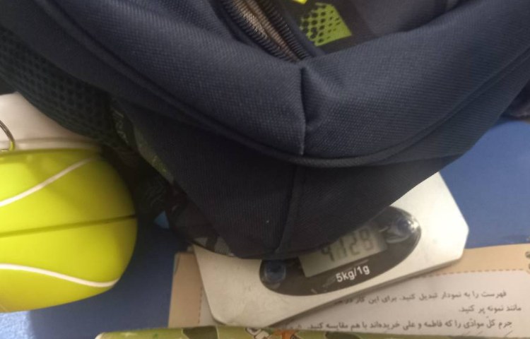 :علوم درس 4، پایه سوم 1