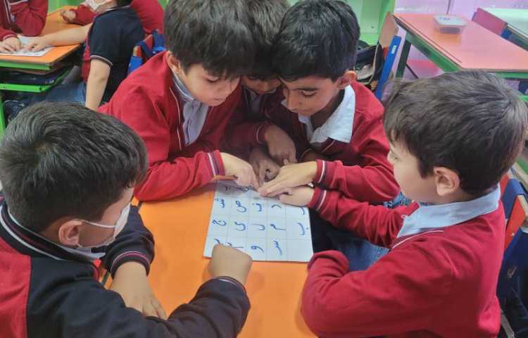 علوم درس 5 پیام رمز را پیدا کن 1