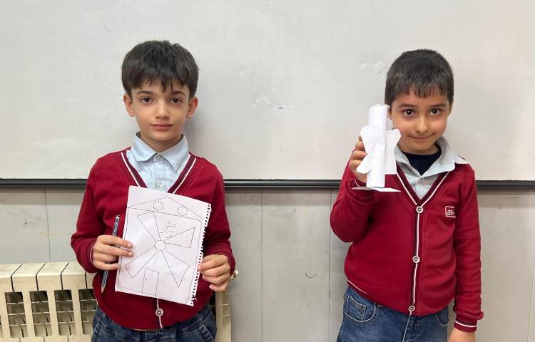 علوم، دست ورزی آسیاب بادی 2