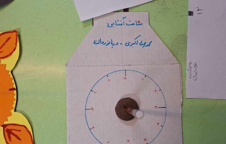 علوم دست ورزی های پیام رمز 1 و2 1