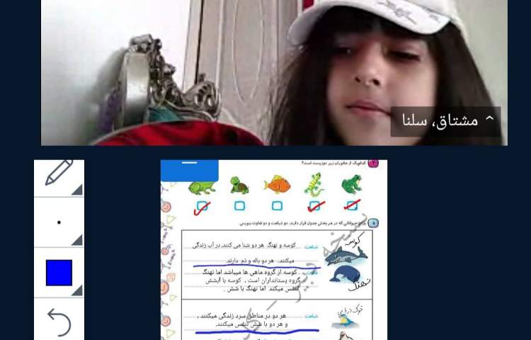 علوم، ریاضی 3