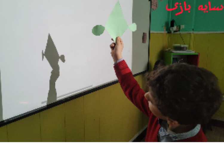 علوم سایه بازی 1