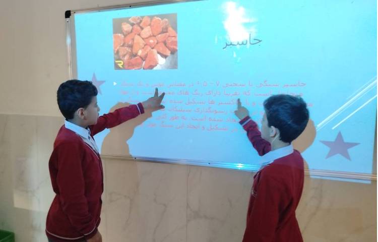 علوم - طرح معلم شو 4