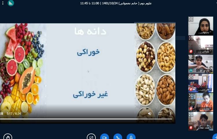 :علوم، فصل نهم، ص 64 و 65