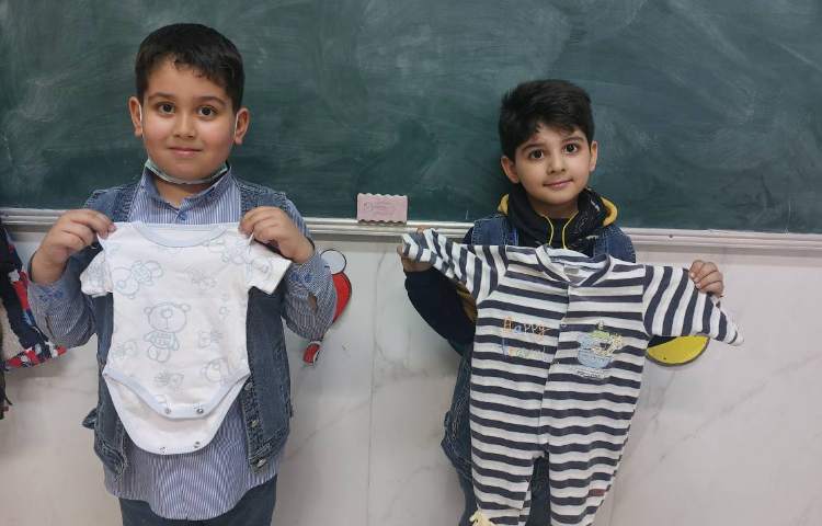 علوم فصل یازدهم من رشد میکنم 1