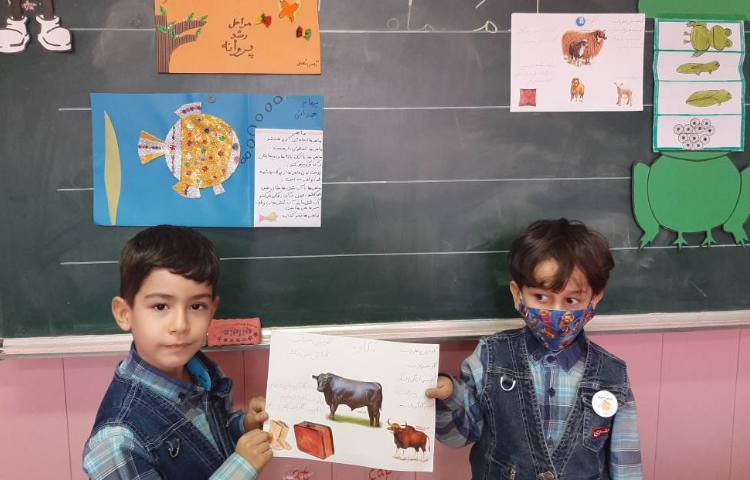 :علوم، فصل 4 دنیای جانوران 2