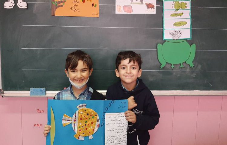 :علوم، فصل 4 دنیای جانوران 4