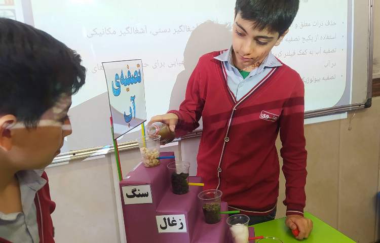 علوم مبحث تصفیه آب 6