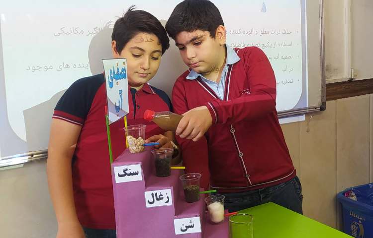 علوم مبحث تصفیه آب 7