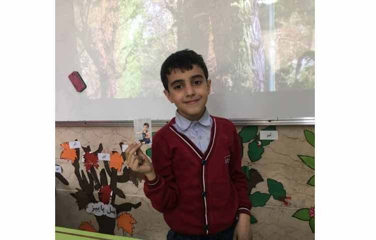 علوم مبحث من رشد می کنم دوم سه 4