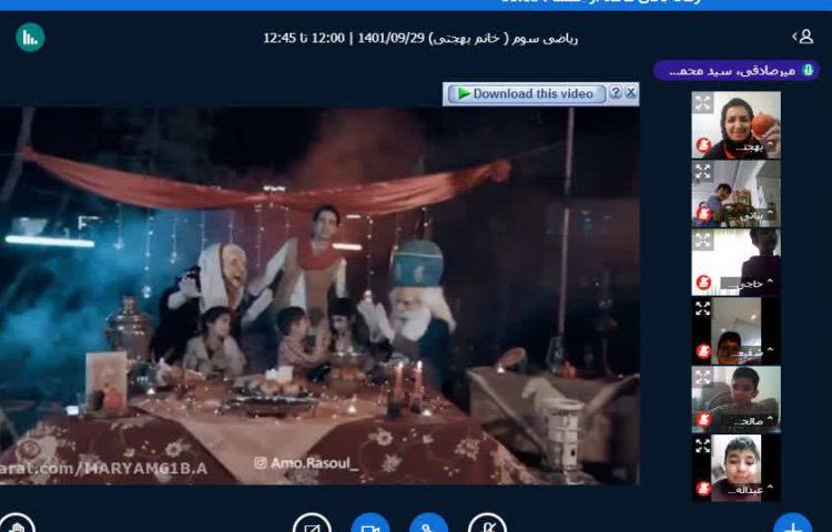 :علوم، مبحث نور 3